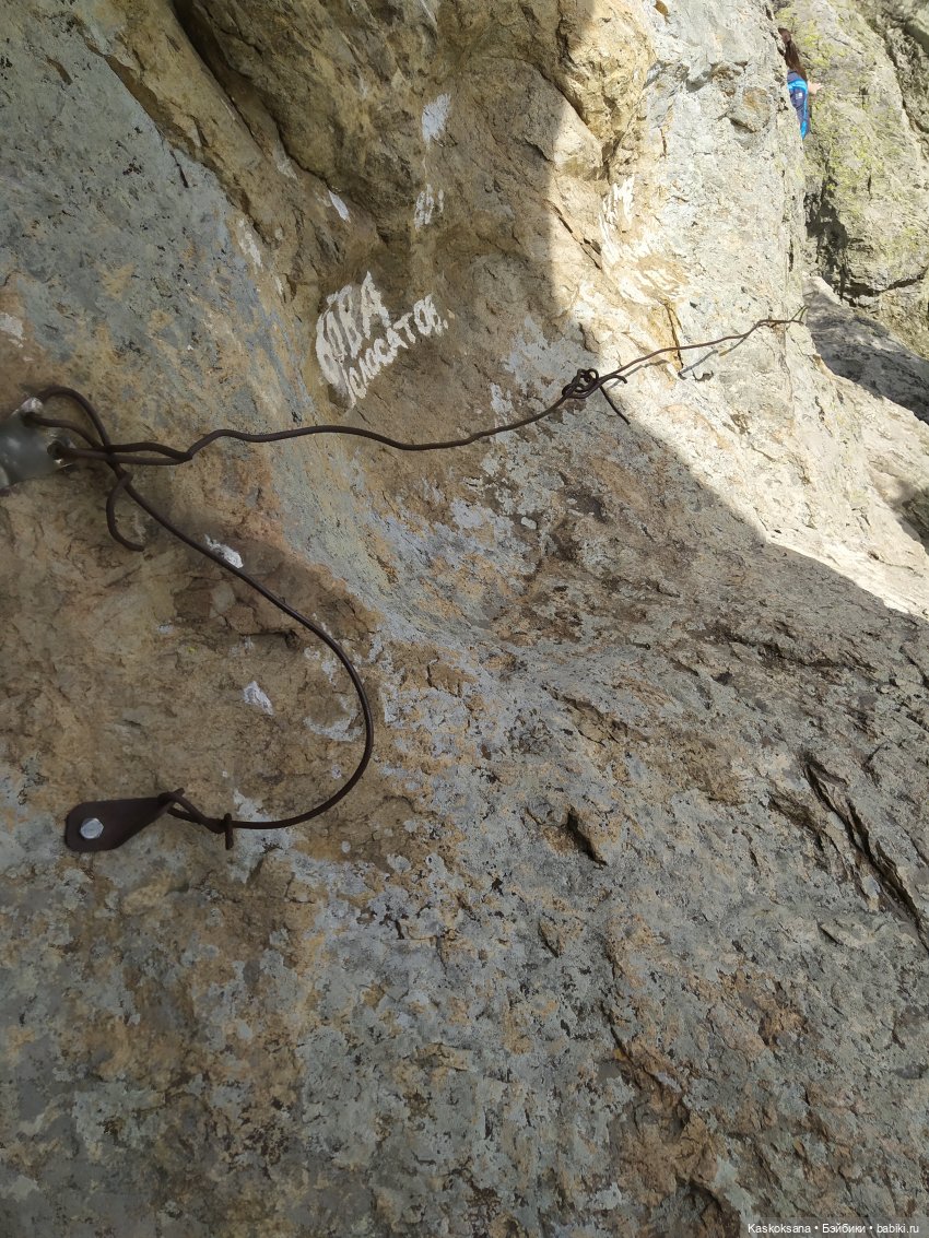 Орлиные скалы. Бештау — Туризм и путешествия: фотоотчеты из поездок (фото 6)