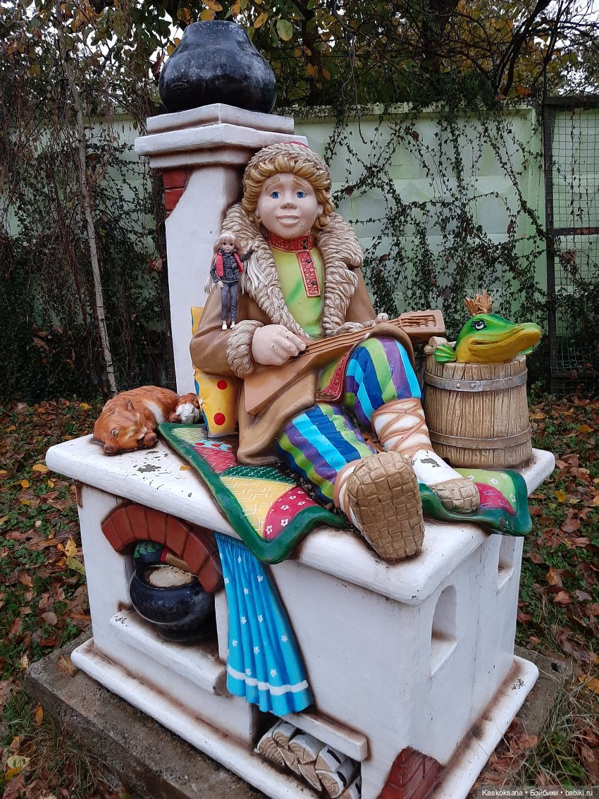 Лукоморье. Флешмоб волшебных