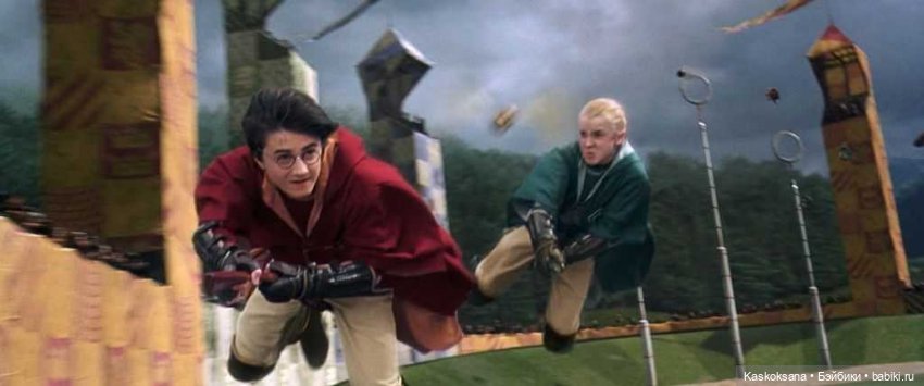 Однажды в Хогвартсе. Этот самый Малфой (фото 10)