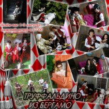 Августфест. Труффальдино из Бергамо 1 серия