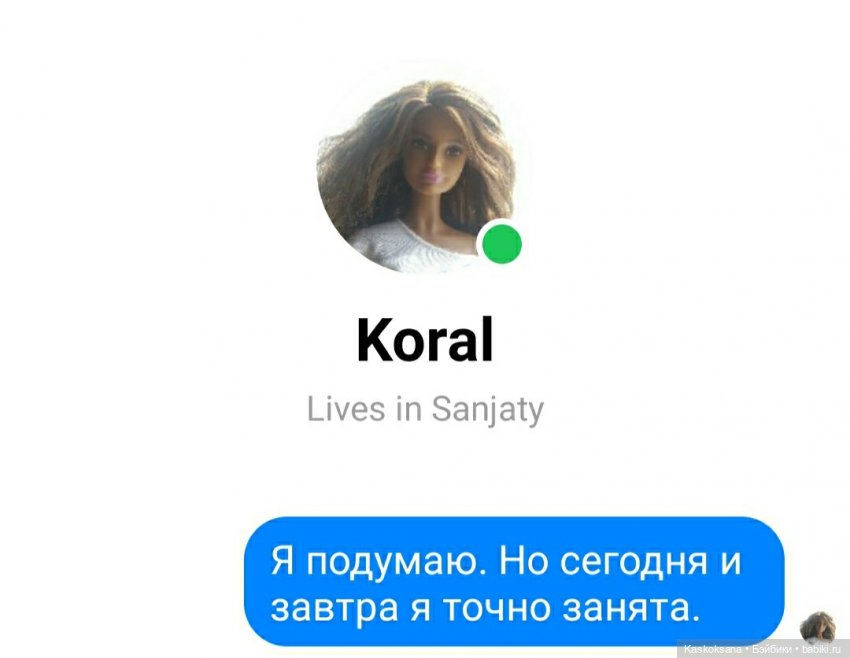 Случайные неслучайности. Эпизод 33. Начало игры