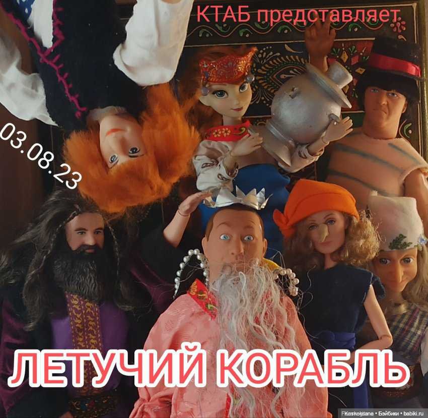 Театральный августфест 2023. Открытие