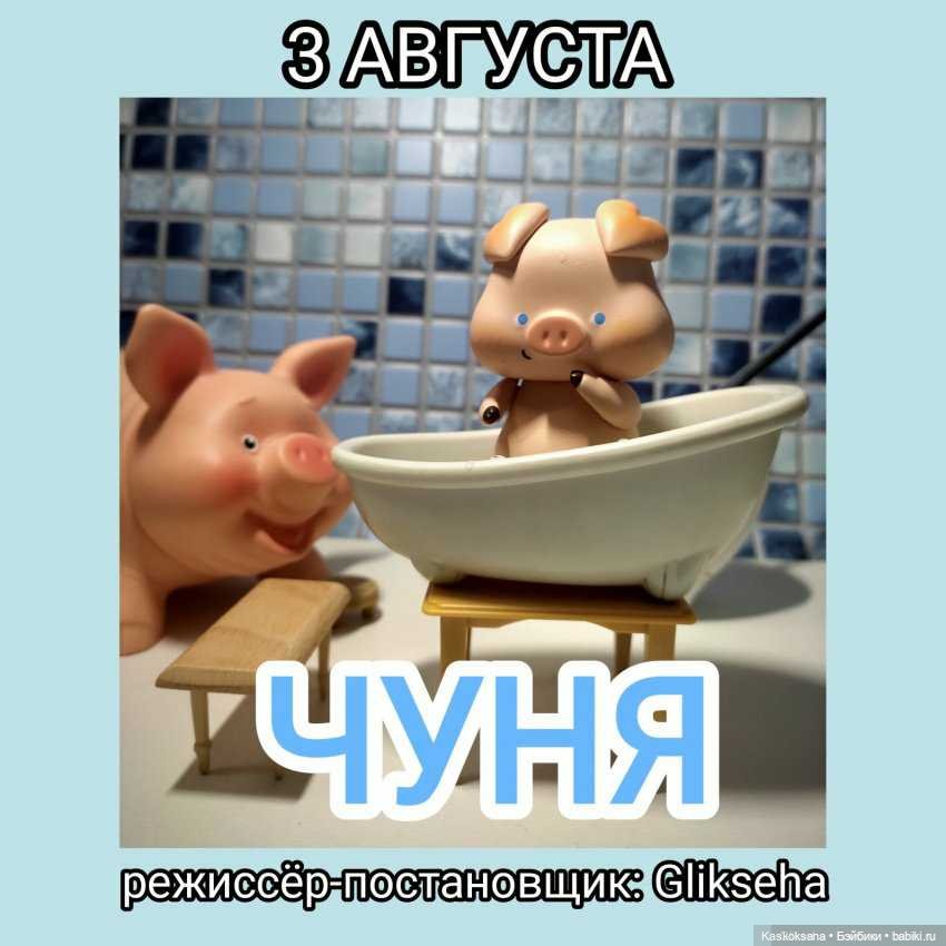 Театральный августфест 2023. Открытие