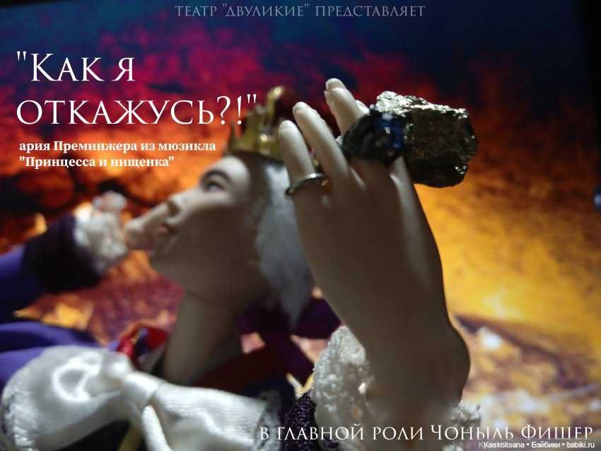 Театральный августфест 2023. Открытие