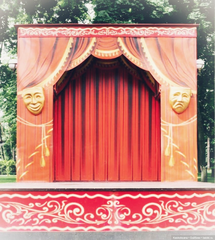 Театральный августфест 2023. Открытие (фото 3)