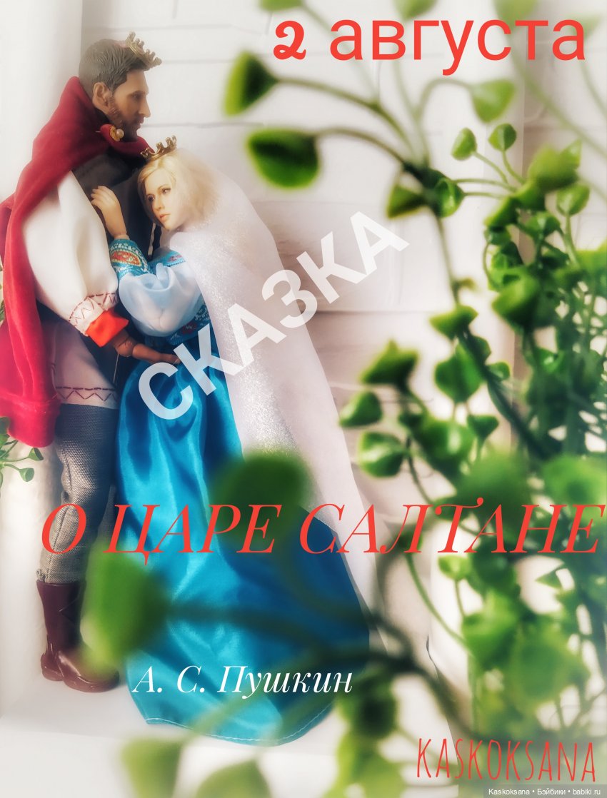 Театральный августфест 2023. Открытие