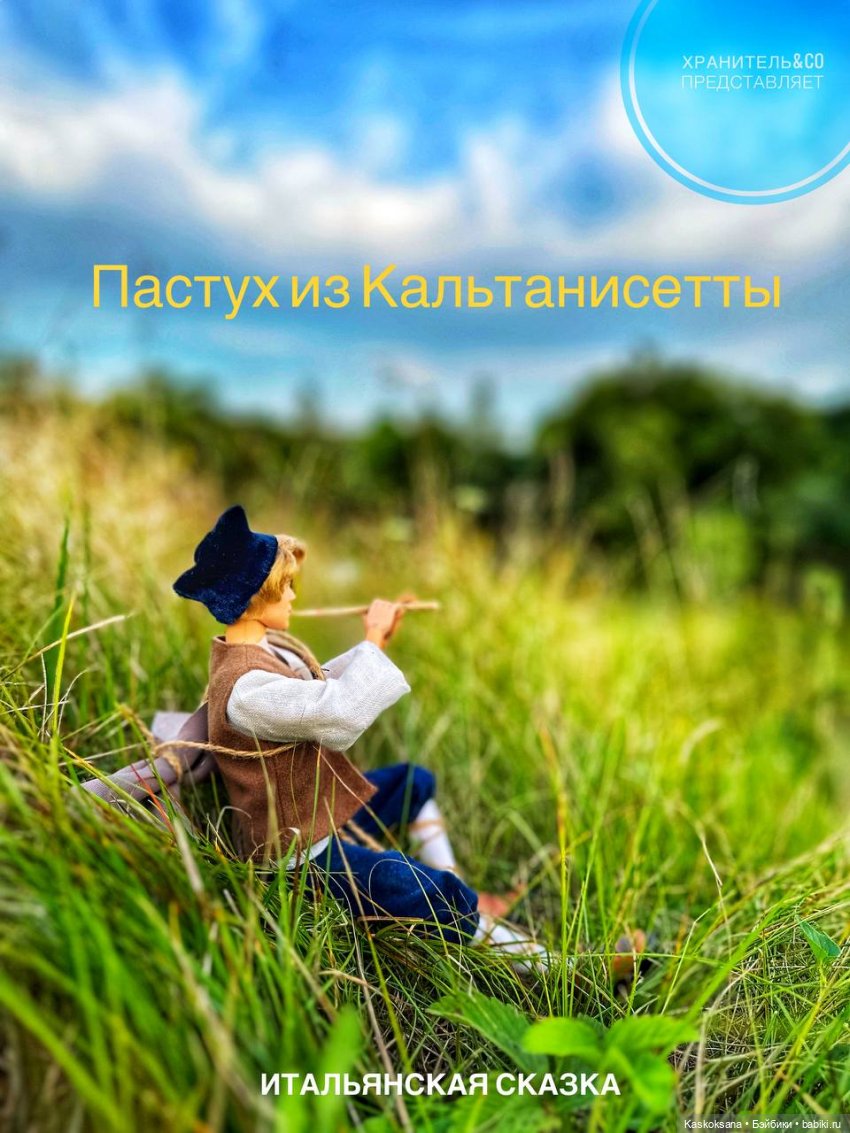 Театральный августфест 2023. Открытие