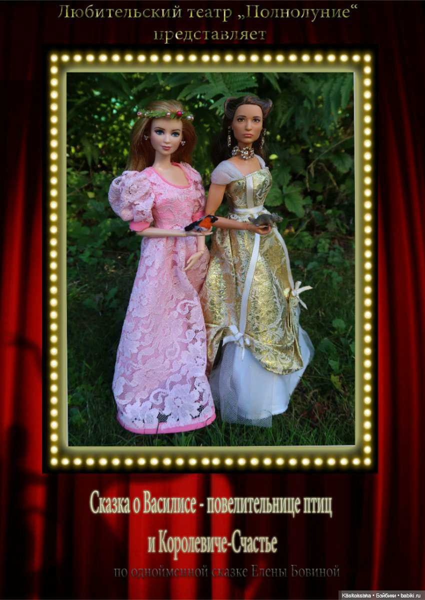 Театральный августфест 2023. Открытие