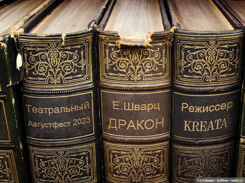 Театральный августфест 2023. Открытие