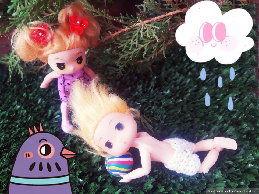 Одним арбузным утром — Другие мини