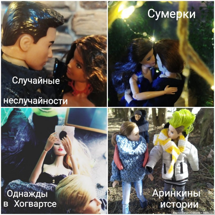 Итоги 2023 — Интересное и необычное: фотоподборки (фото 8)