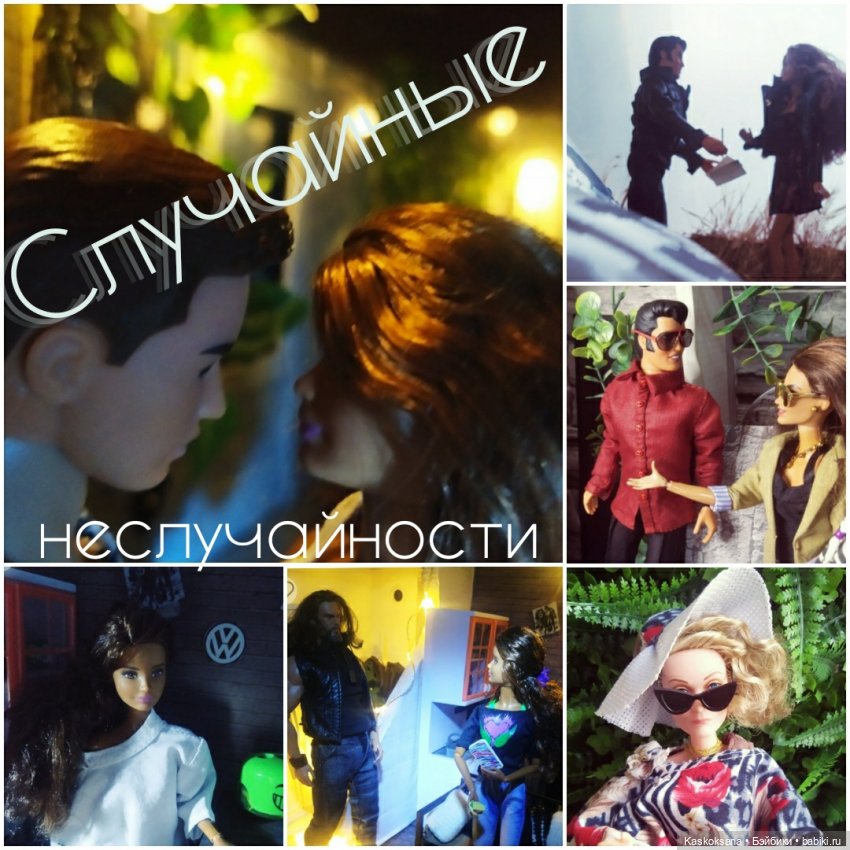 "Случайные неслучайности": Прощай, Венеция (фото 5)