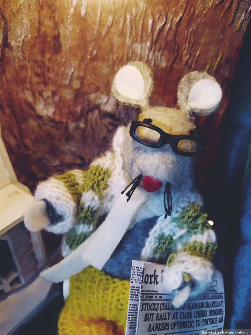 Мышиная семейка. Папаша Альфред