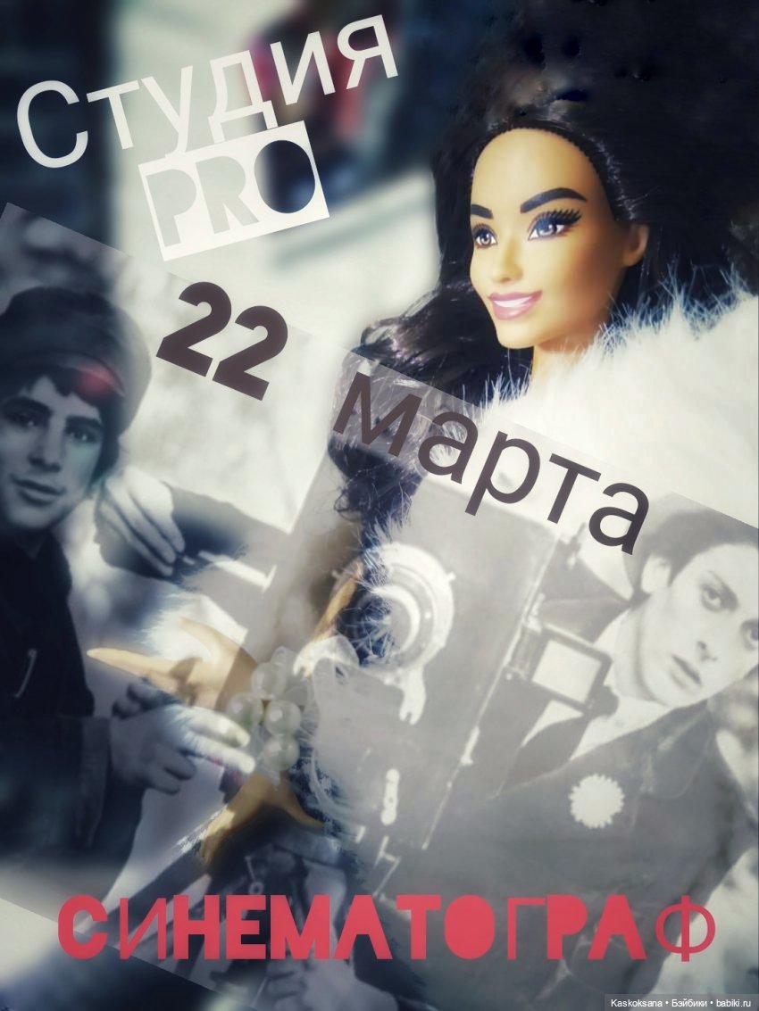 Анонс: Синематограф — АвгустФест: фестиваль кукольных театров и спектаклей