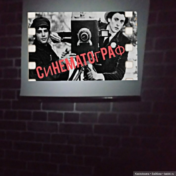 Анонс: Синематограф — АвгустФест: фестиваль кукольных театров и спектаклей (фото 4)