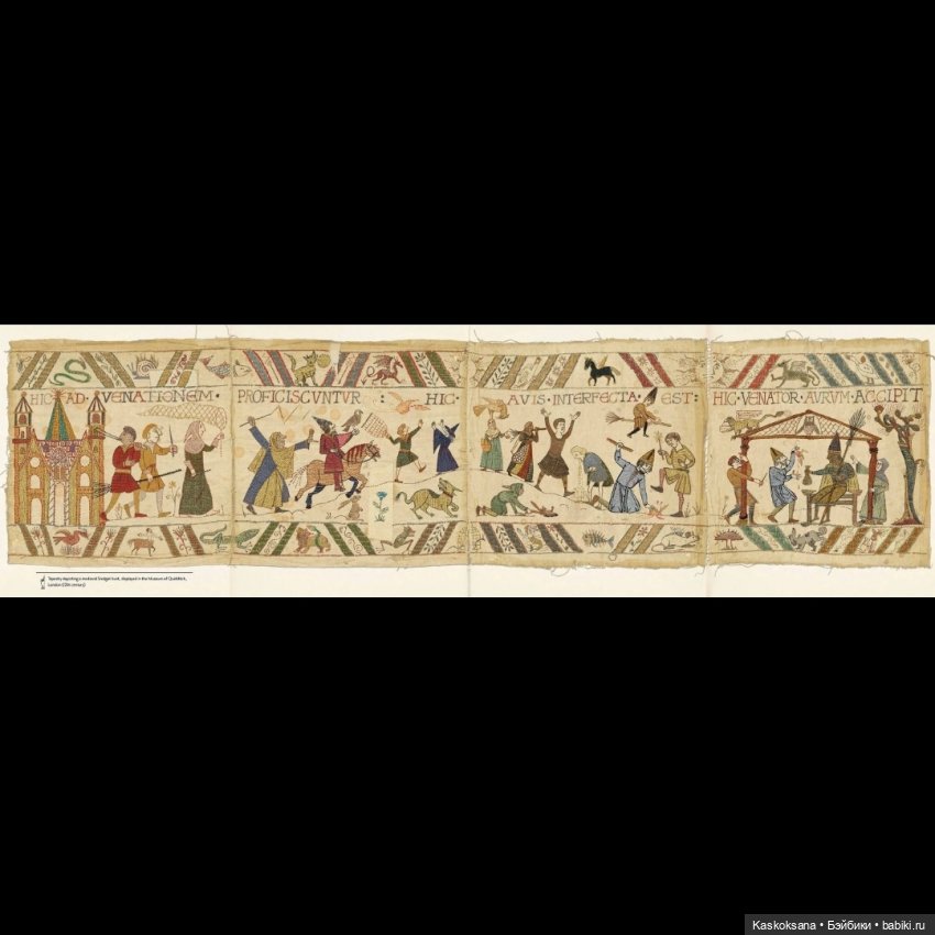 Квиддич. Магический интенсив (фото 7)