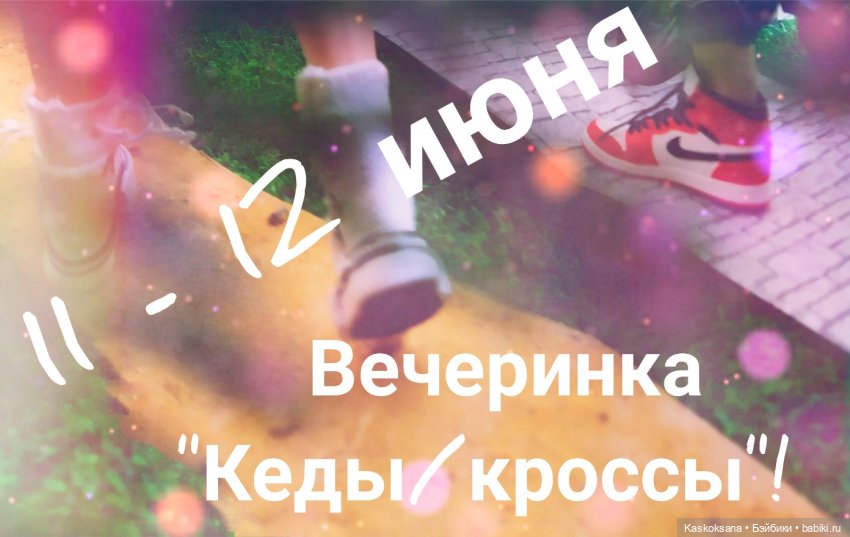 Случайные неслучайности. Эпизод 67 Удачная невезуха