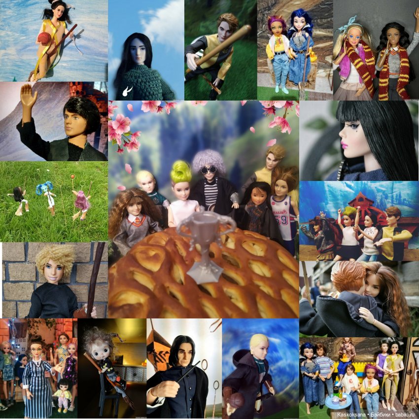 Квиддич. МагоМатч октября. Анонс