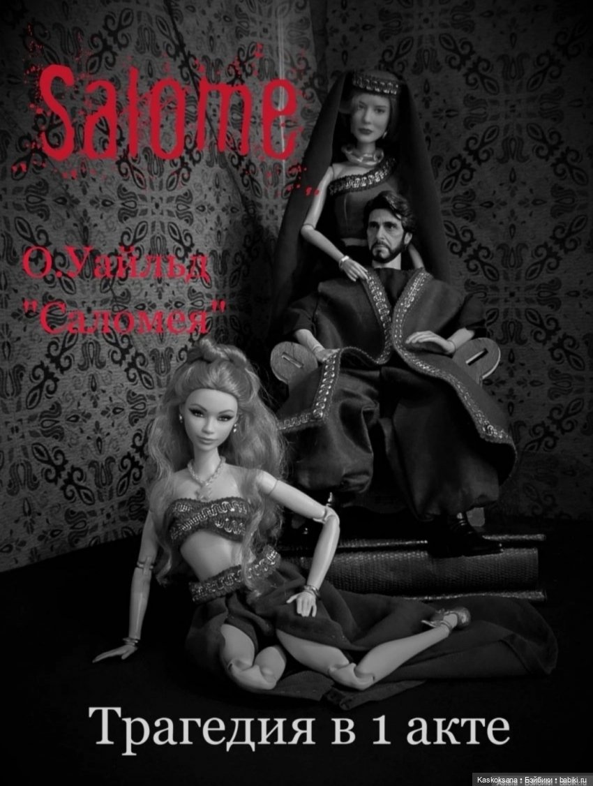 АВГУСТФЕСТ 2024. Открытие