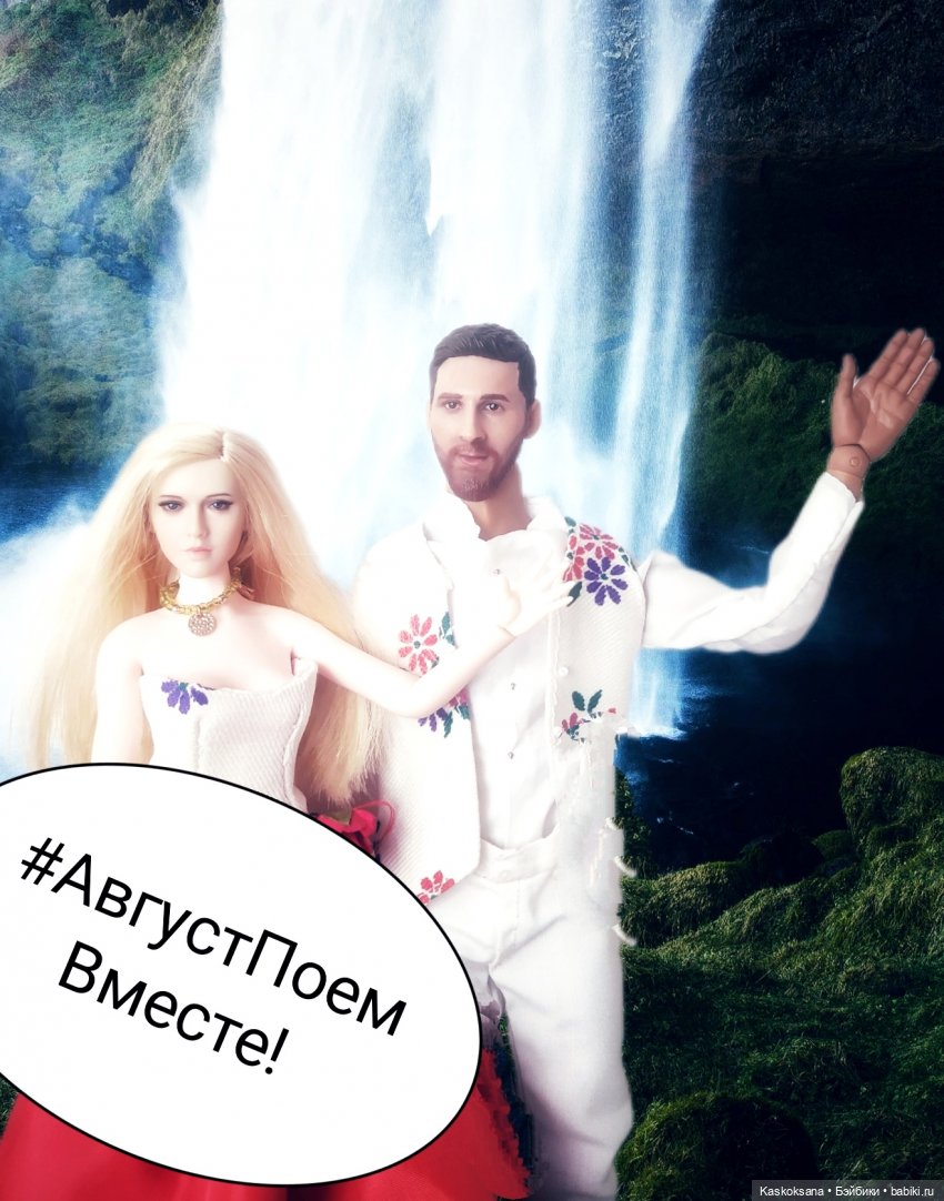 АВГУСТФЕСТ 2024. Открытие (фото 10)