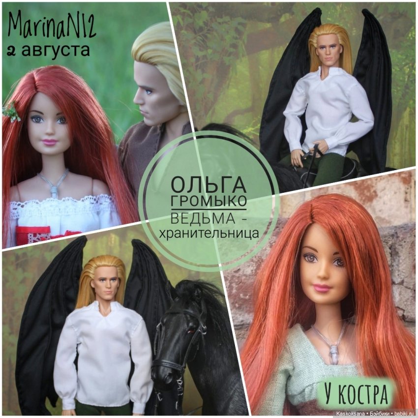 АВГУСТФЕСТ 2024. Открытие