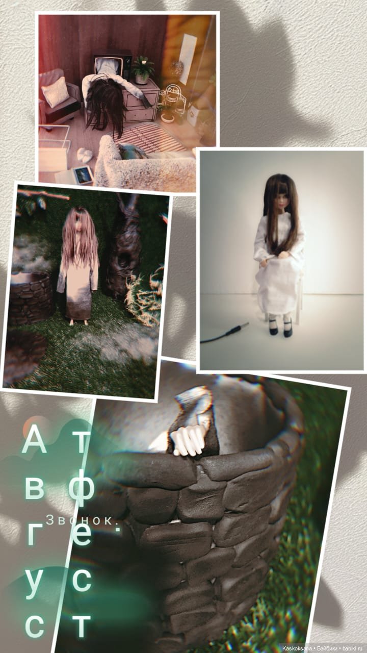 АВГУСТФЕСТ 2024. Открытие