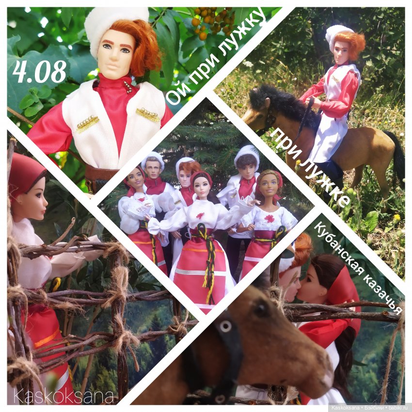 АВГУСТФЕСТ 2024. Открытие