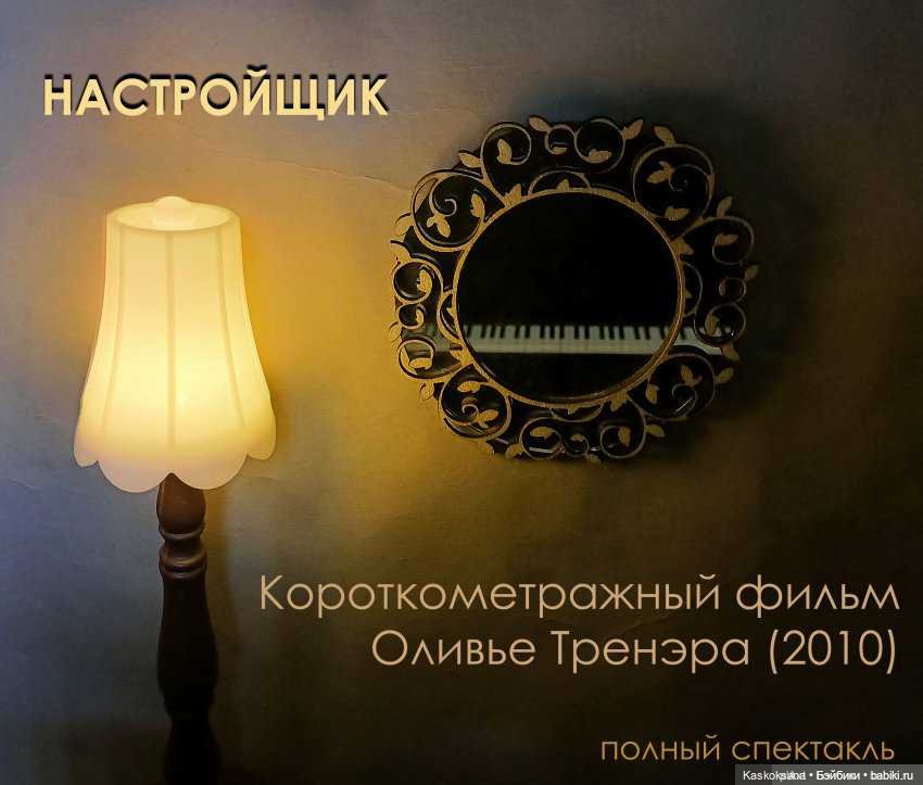 Августфест. Наш кинозал — АвгустФест: фестиваль кукольных театров и спектаклей (фото 3)