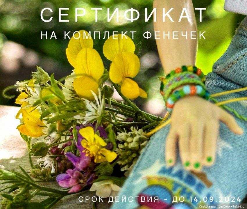 Августфест. Закрытие — АвгустФест: фестиваль кукольных театров и спектаклей (фото 5)