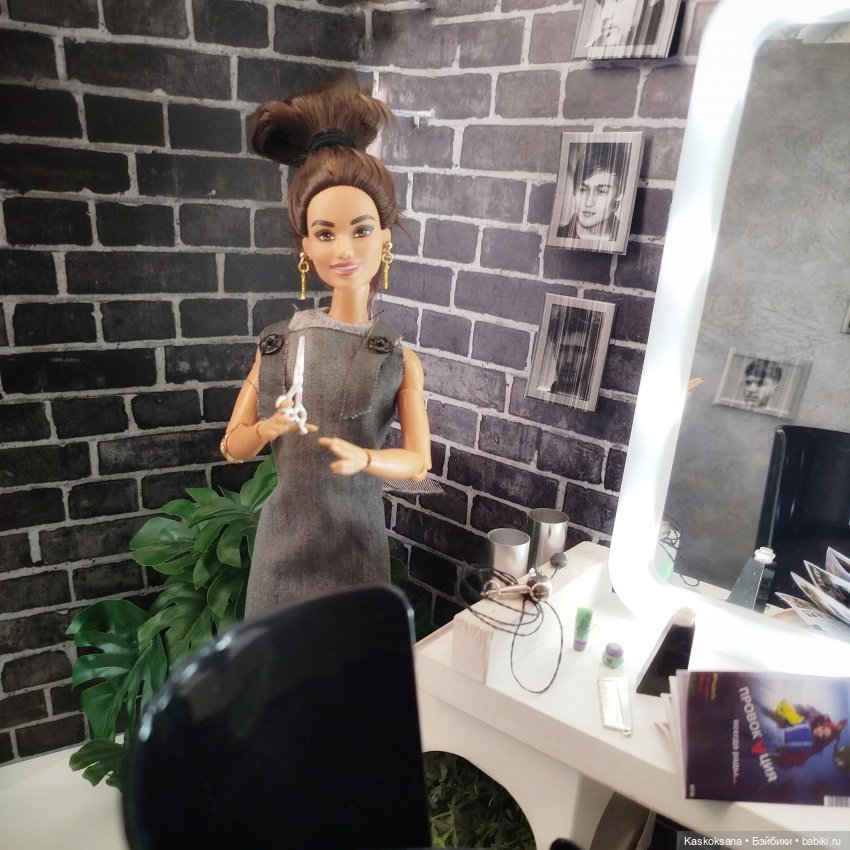 Анонс. День Мужской Стрижки (фото 2)