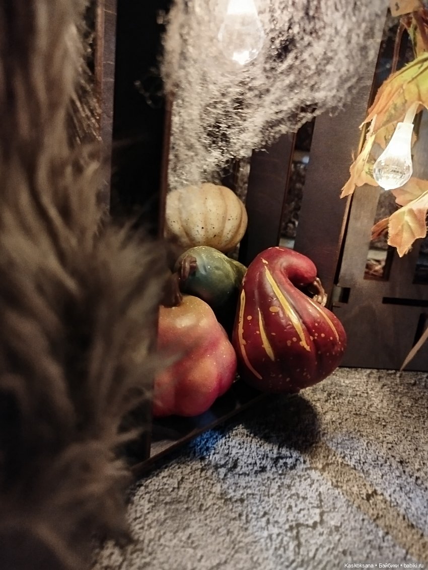 Как Любимчики тыквами были