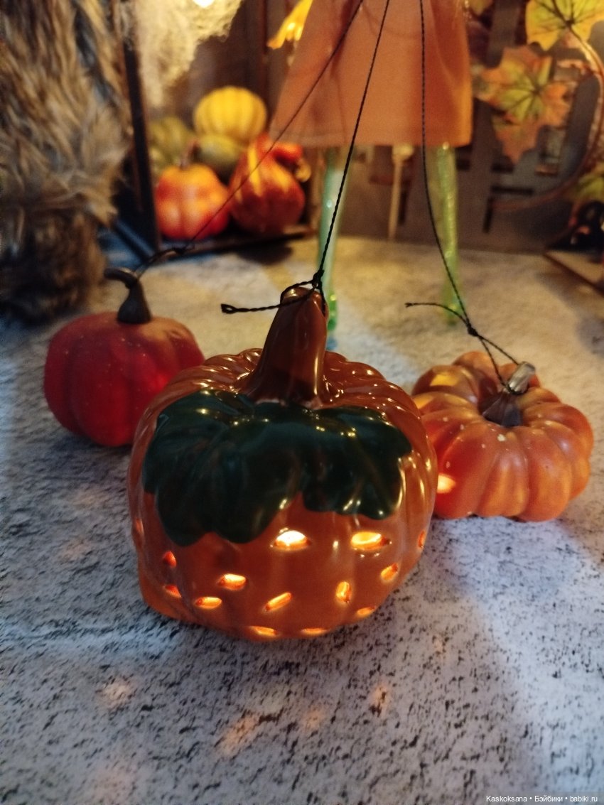 Как Любимчики тыквами были