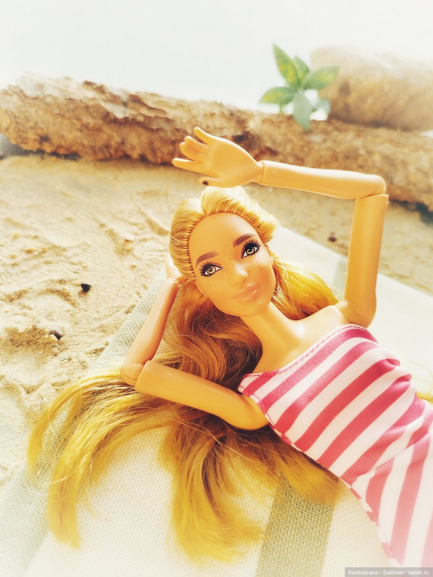 Музфест. "То, что делает тебя прекрасной"