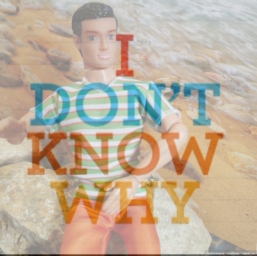 Музфест. "То, что делает тебя прекрасной"