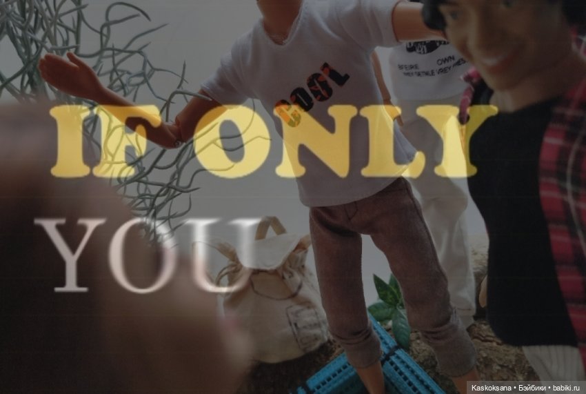 Музфест. "То, что делает тебя прекрасной"