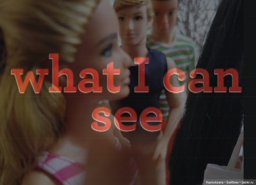 Музфест. "То, что делает тебя прекрасной"