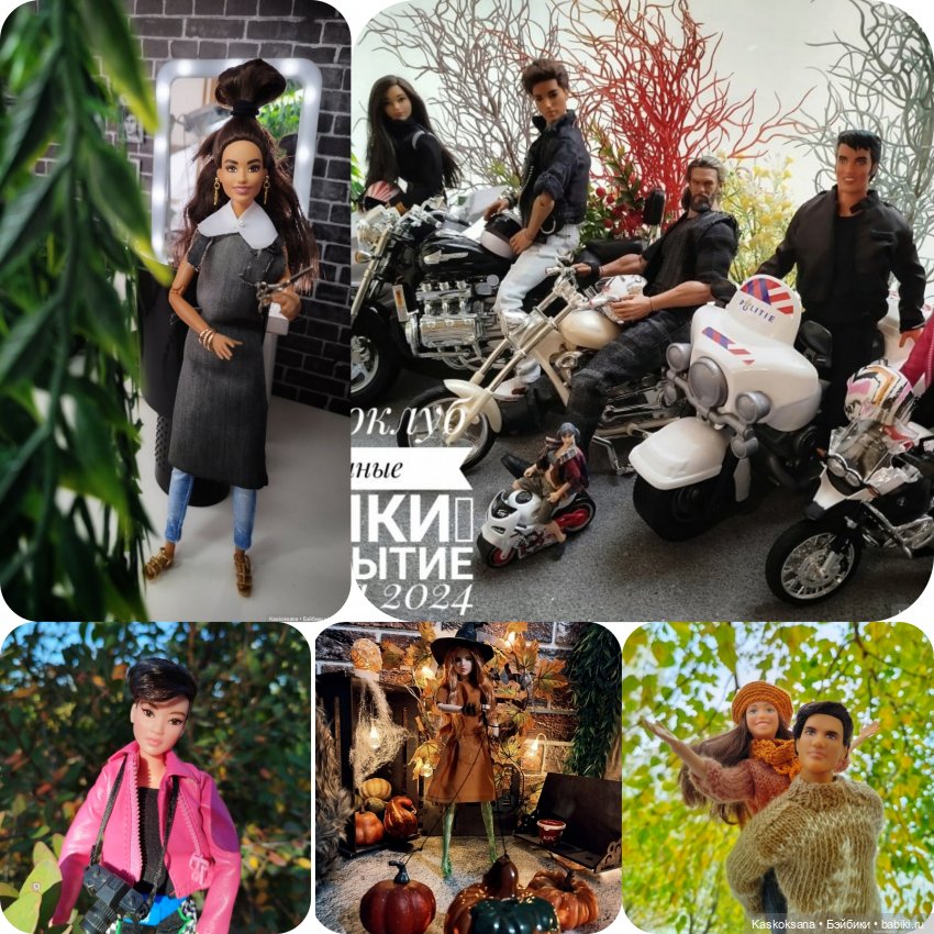 Итоги 2024 и с наступившим 2025