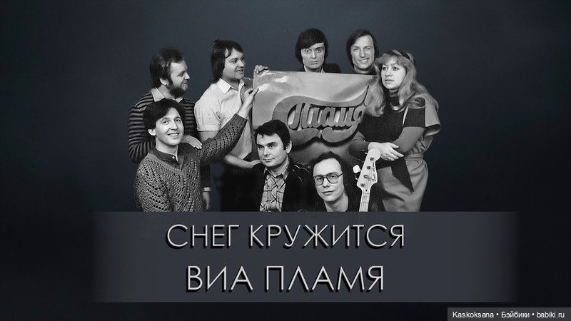 Новогодняя телепрограмма. Шире круг. "Снег кружится"