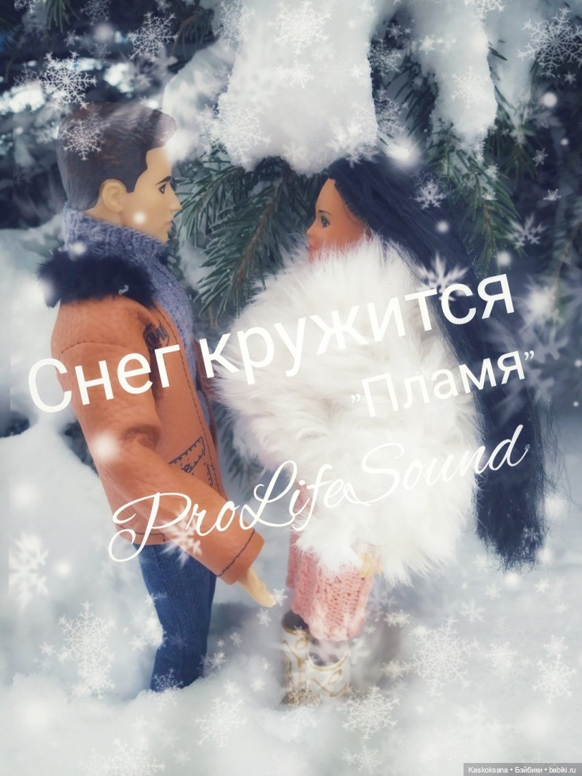 Новогодняя телепрограмма. Шире круг. "Снег кружится" (фото 2)