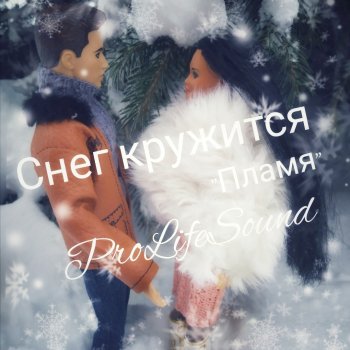 Новогодняя телепрограмма. Шире круг. "Снег кружится"