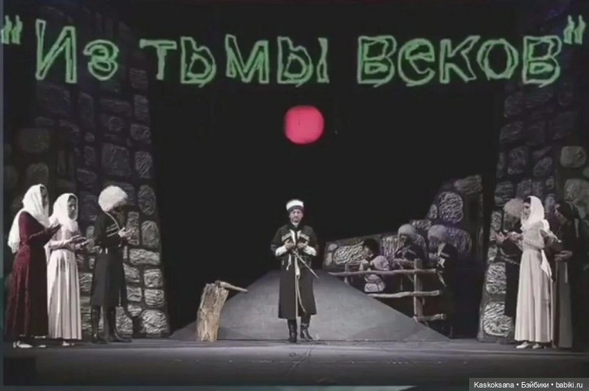 Из тьмы веков. О книге и особенностях "экранизации" (фото 10)