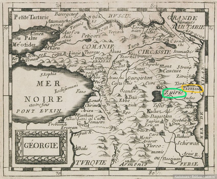 Из тьмы веков. О книге и особенностях "экранизации"