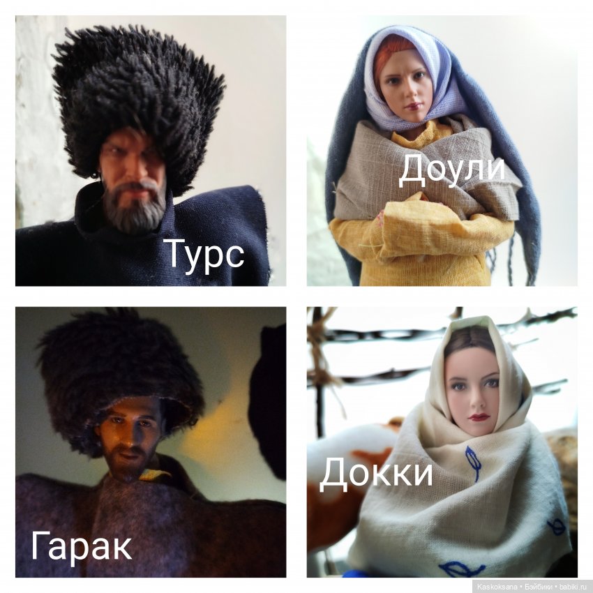 Из тьмы веков. О книге и особенностях "экранизации" (фото 4)