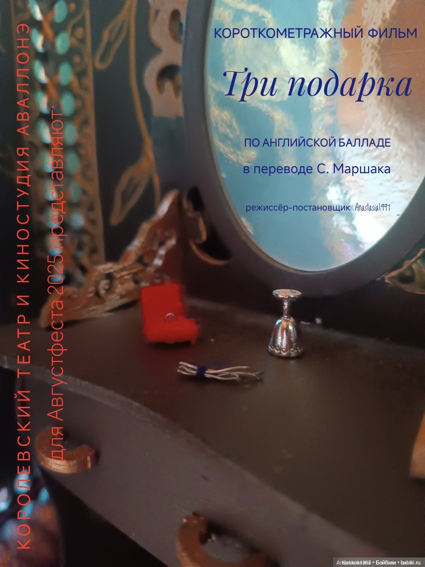 АвгустФест. Открытие фестиваля. Афиши