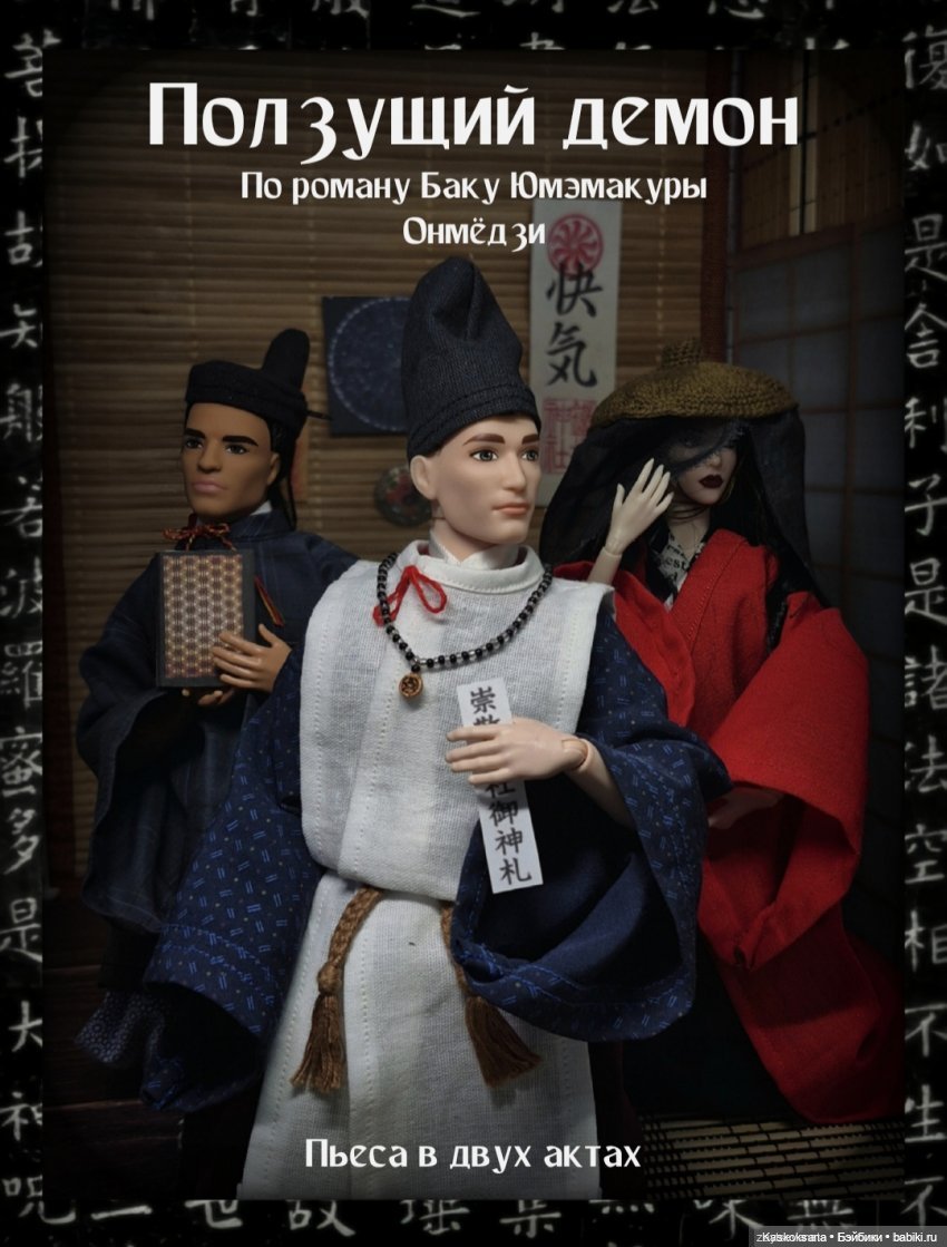 АвгустФест. Открытие фестиваля. Афиши (фото 10)