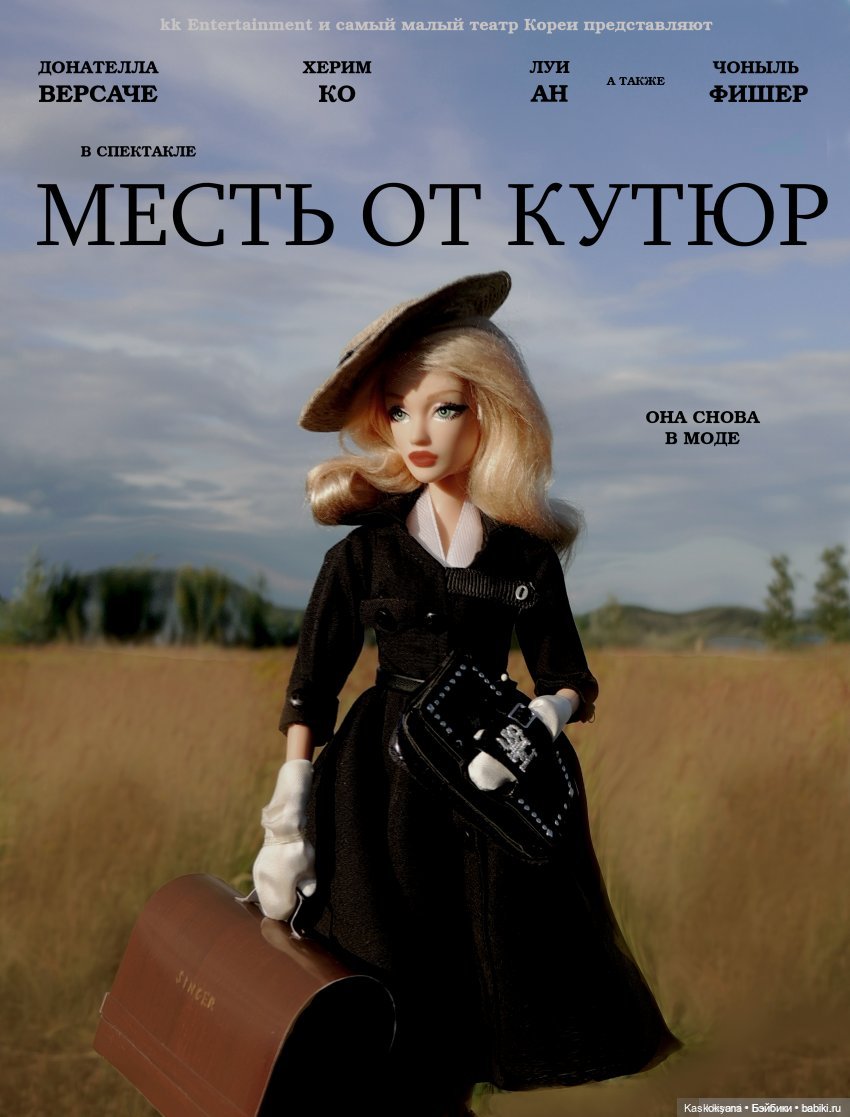 АвгустФест. Открытие фестиваля. Афиши