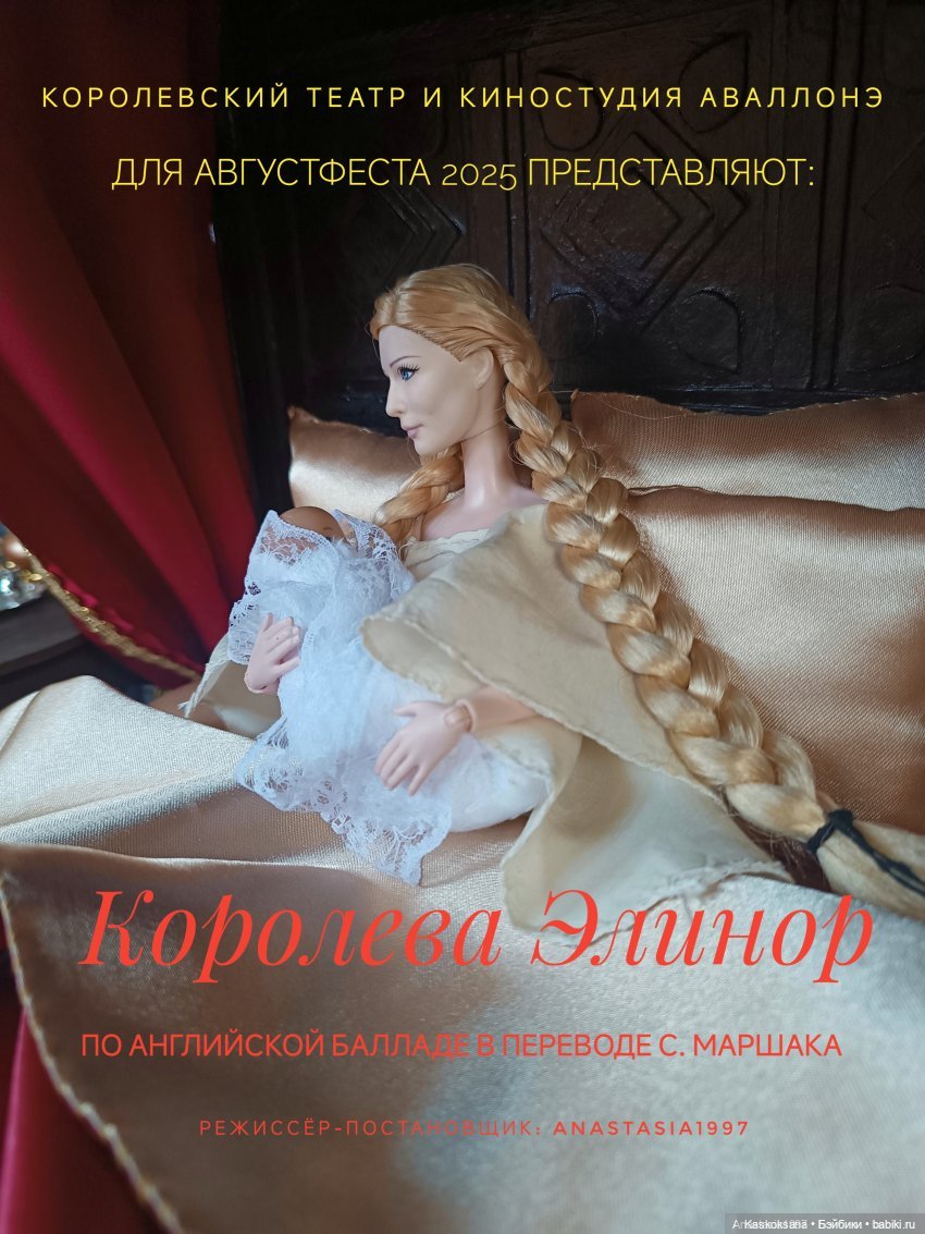 АвгустФест. Открытие фестиваля. Афиши