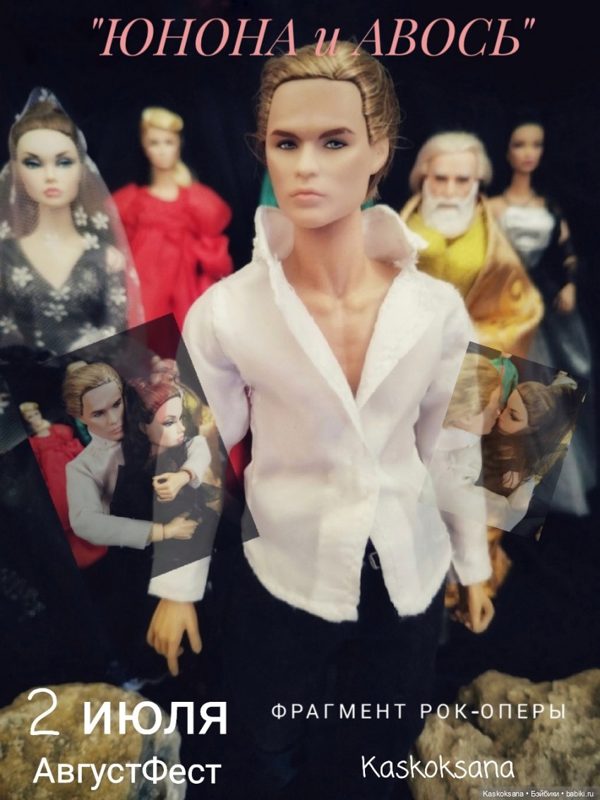 АвгустФест. Открытие фестиваля. Афиши