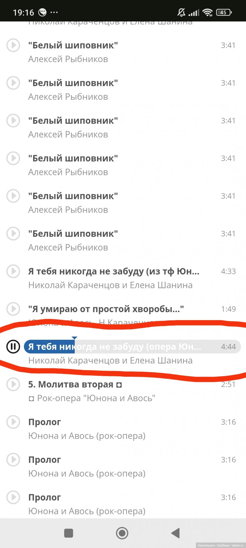 АвгустФест. Юнона и Авось. Фрагмент (фото 2)