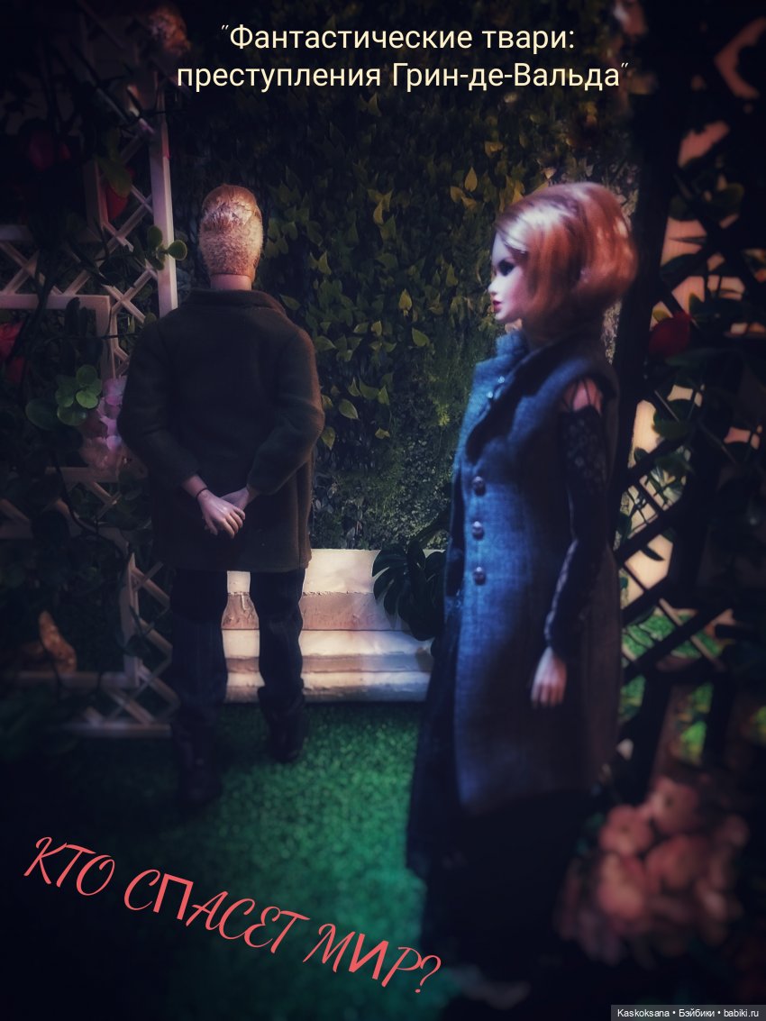 Угадай кадр: не Гарри Поттер (фото 2)